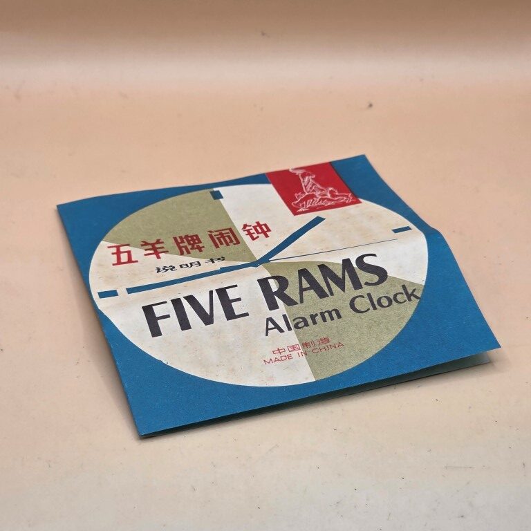 Réveil Five Rams à décor de poisons – Image 6